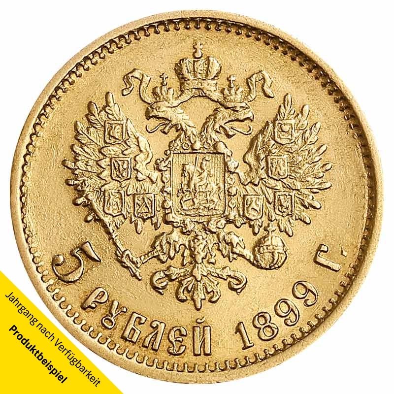 5 Rubel Goldmünze - Nikolaus II - Russland - Rückseite | Beispielbild